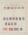 Kavel 1383 (78)