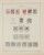 Kavel 1383 (124)