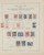 Kavel 1383 (160)