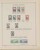 Kavel 1383 (177)
