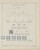 Kavel 1383 (181)