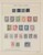 Kavel 1431 (5)