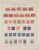 Kavel 1431 (8)