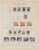 Kavel 1431 (9)
