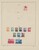 Kavel 1431 (38)