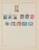 Kavel 1431 (53)