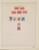 Kavel 1431 (63)