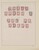 Kavel 1431 (67)