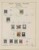 Kavel 1431 (80)