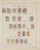 Kavel 1536 (27)