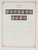 Kavel 2096 (634)
