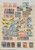 Lot 2216 (21)