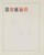 Kavel 3621 (60)