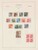 Kavel 1249 (41)