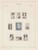 Kavel 1249 (65)
