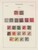 Kavel 1249 (111)