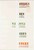 Kavel 1269 (21)