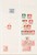 Kavel 1269 (50)