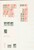 Kavel 1269 (73)