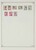 Kavel 1312 (114)