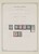 Kavel 1312 (118)