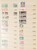 Kavel 1392 (57)