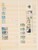 Kavel 1392 (66)