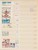 Kavel 1392 (71)