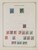 Kavel 1447 (13)
