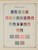 Kavel 1447 (15)