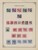 Kavel 1447 (27)