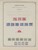Kavel 1447 (35)