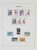 Kavel 3524 (116)