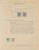 Kavel 3548 (17)