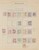 Kavel 3548 (19)