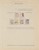 Kavel 3548 (20)