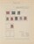 Kavel 3548 (36)