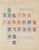 Kavel 3548 (45)