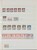 Lot 3558 (27)
