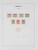 Lot 3554 (42)