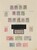 Kavel 3578 (13)