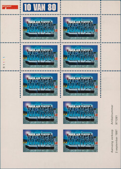 Lot 5571