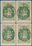 Kavel 5750