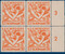 Lot 4374 (3)