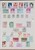 Lot 1122 (49)