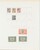 Lot 1162 (48)