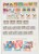 Kavel 1167 (116)