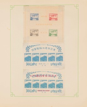 Kavel 1396
