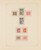 Kavel 1396 (5)