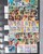 Kavel 1420 (120)